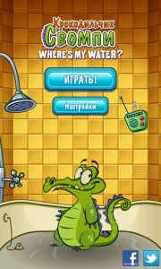 Krokodilchik Svompi Wheres my water3 180x300 Крокодильчик Свомпи   Wheres my water   очень захватывающая, яркая и веселая игра от Диснея