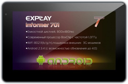 Всё для Explay Informer 701 - Бюджетный планшет на Android.